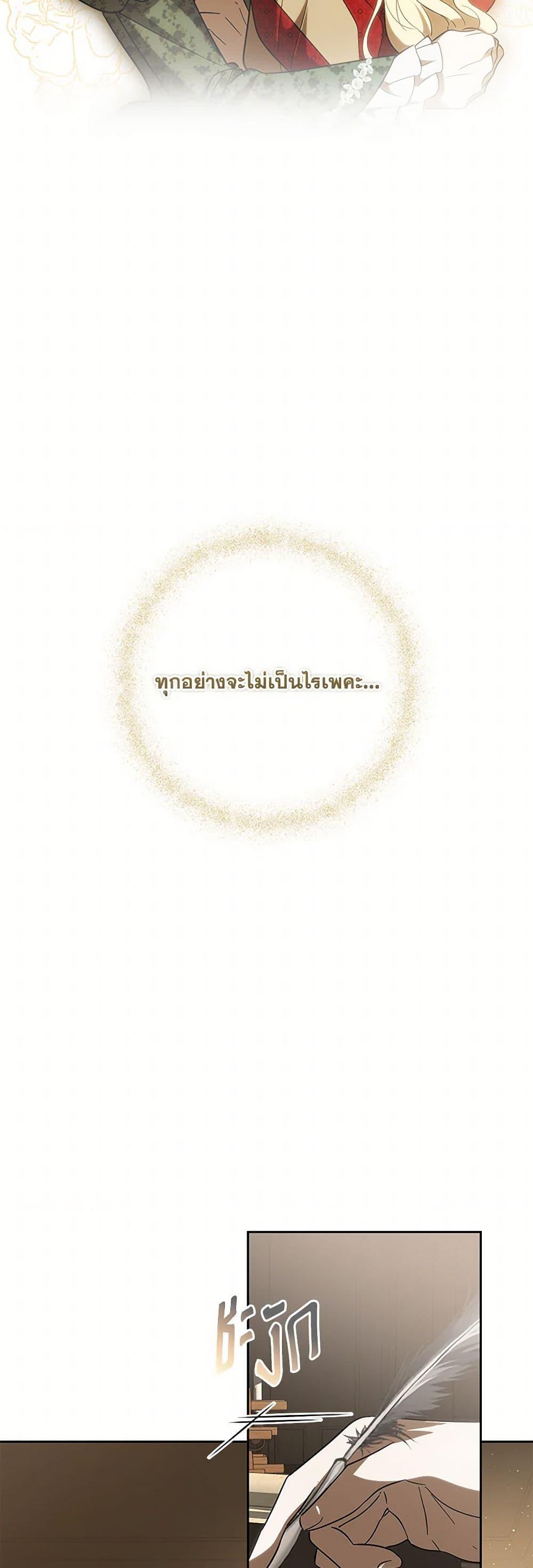 Manga-lc-com อ่านมังงะ อ่านการ์ตูน ออนไลน์ ฟรี My Dear Tyrant ตอนที่ 1 2 3 4 5 6 7 8 9 10 11 12 13 14 ฟรี ไม่มีโฆษณา Manga-lc - อ่าน มังงะ อ่าน การ์ตูน ออนไลน์ อ่านมังงะ ฟรี