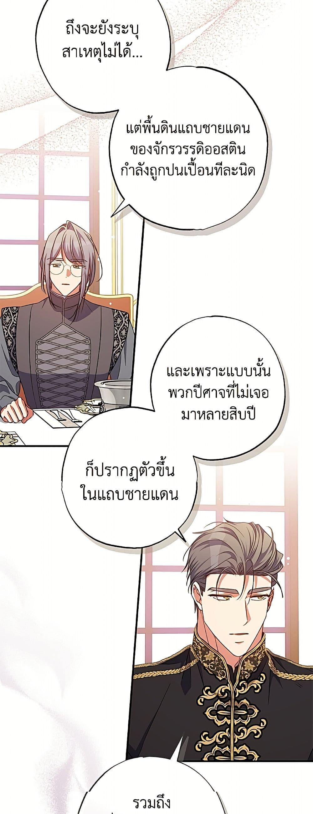 Manga-lc-com อ่านมังงะ อ่านการ์ตูน ออนไลน์ ฟรี A Saint Who Was Adopted by the Grand Duke ตอนที่ 1 2 3 4 5 6 7 8 9 10 11 12 13 14 ฟรี ไม่มีโฆษณา Manga-lc - อ่าน มังงะ อ่าน การ์ตูน ออนไลน์ อ่านมังงะ ฟรี