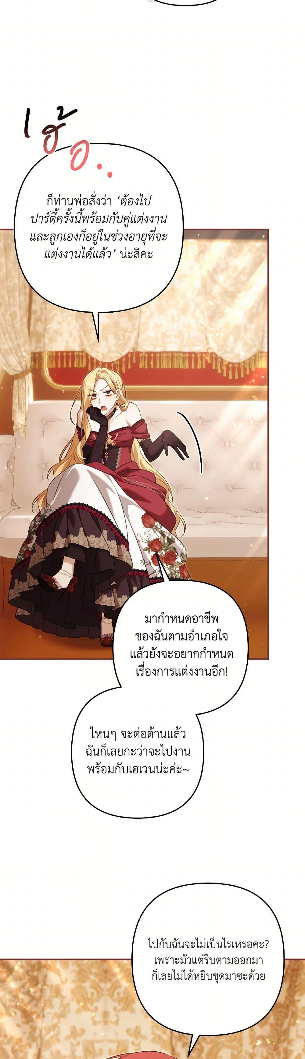 Manga-lc-com อ่านมังงะ อ่านการ์ตูน ออนไลน์ ฟรี Time To Dedicate Your Death ตอนที่ 1 2 3 4 5 6 7 8 9 10 11 12 13 14 ฟรี ไม่มีโฆษณา Manga-lc - อ่าน มังงะ อ่าน การ์ตูน ออนไลน์ อ่านมังงะ ฟรี
