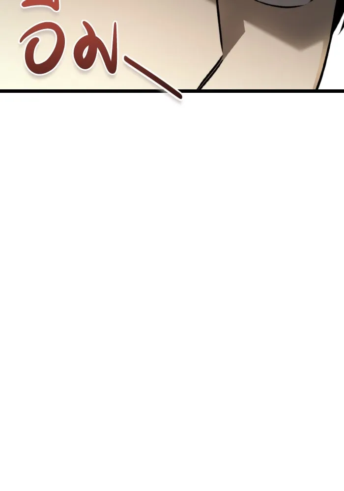 การแข่งขันของผู้เกิดใหม่ ตอนที่ 23 รูปที่ 14