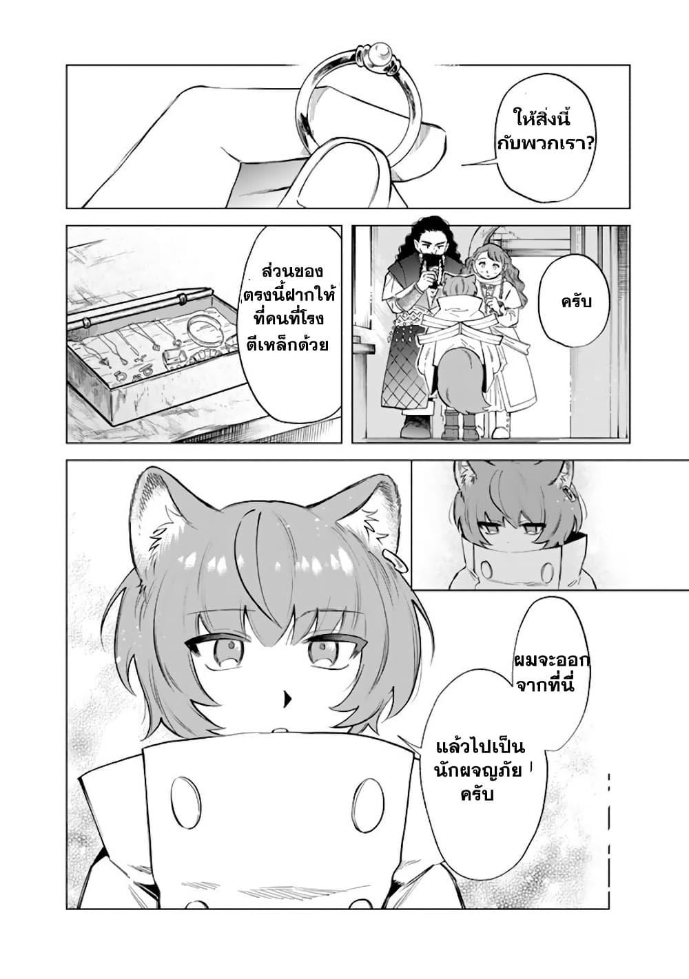 Manga-lc-com อ่านมังงะ อ่านการ์ตูน ออนไลน์ ฟรี Watashi no Kokoro wa Oji-san de Aru ตอนที่ 1 2 3 4 5 6 7 8 9 10 11 12 13 14 ฟรี ไม่มีโฆษณา Manga-lc - อ่าน มังงะ อ่าน การ์ตูน ออนไลน์ อ่านมังงะ ฟรี