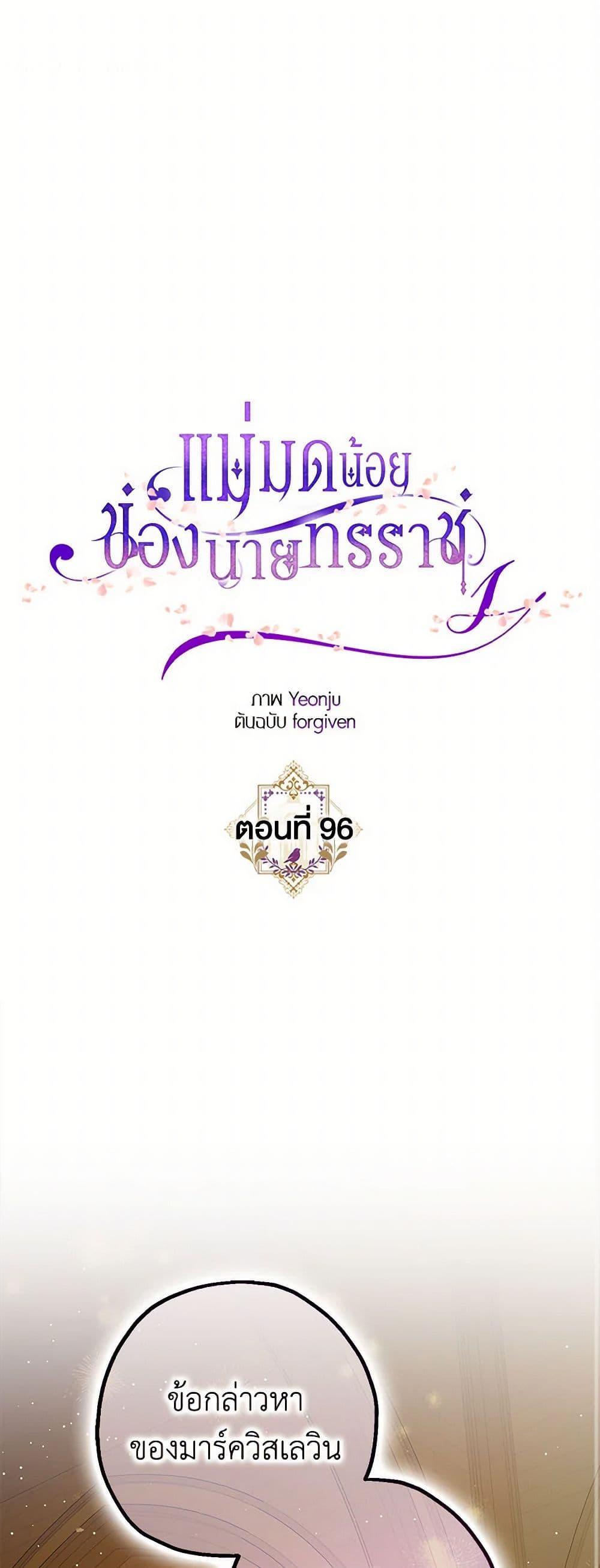 Manga-lc-com อ่านมังงะ อ่านการ์ตูน ออนไลน์ ฟรี The Tyrant’s Tranquilizer ตอนที่ 1 2 3 4 5 6 7 8 9 10 11 12 13 14 ฟรี ไม่มีโฆษณา Manga-lc - อ่าน มังงะ อ่าน การ์ตูน ออนไลน์ อ่านมังงะ ฟรี