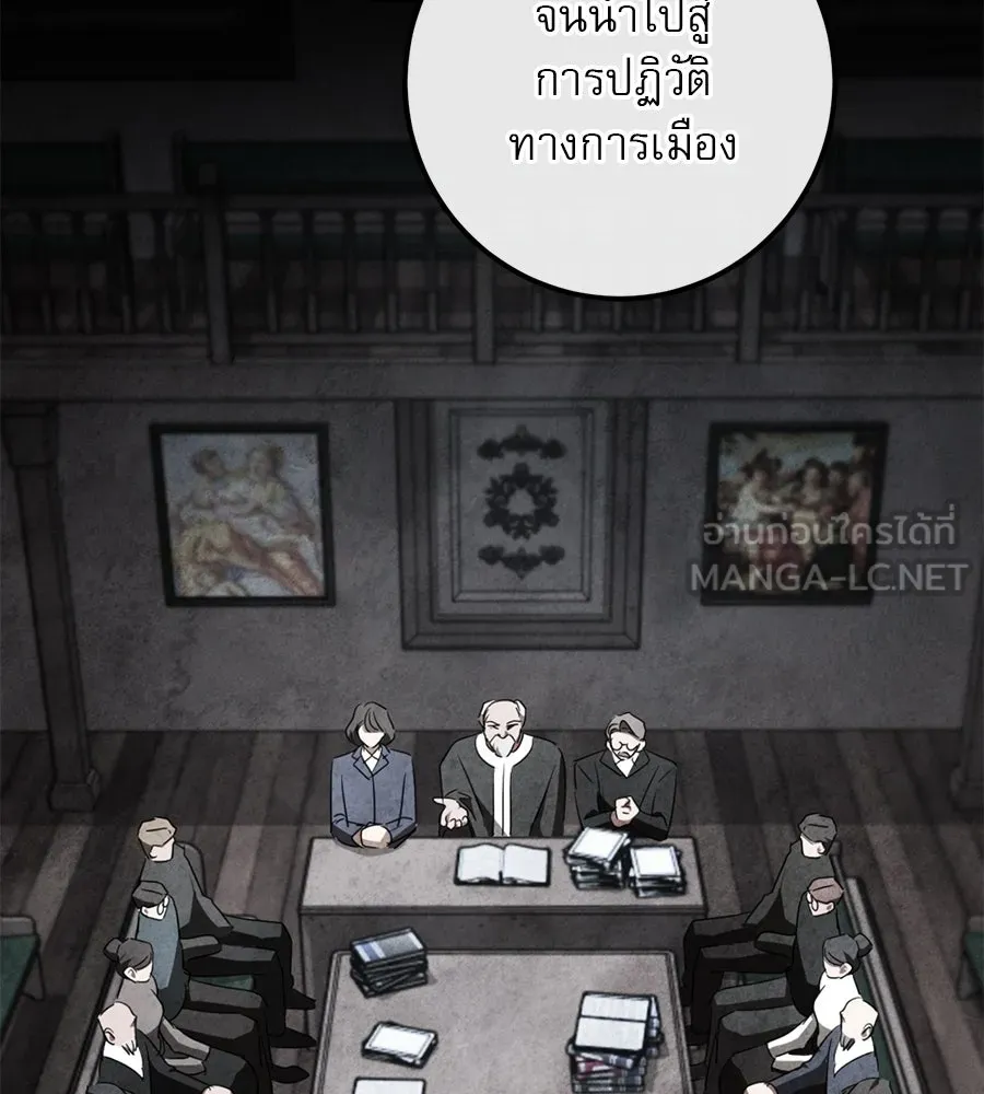 เรือนจำรัก ตอนที่ 23 รูปที่ 75