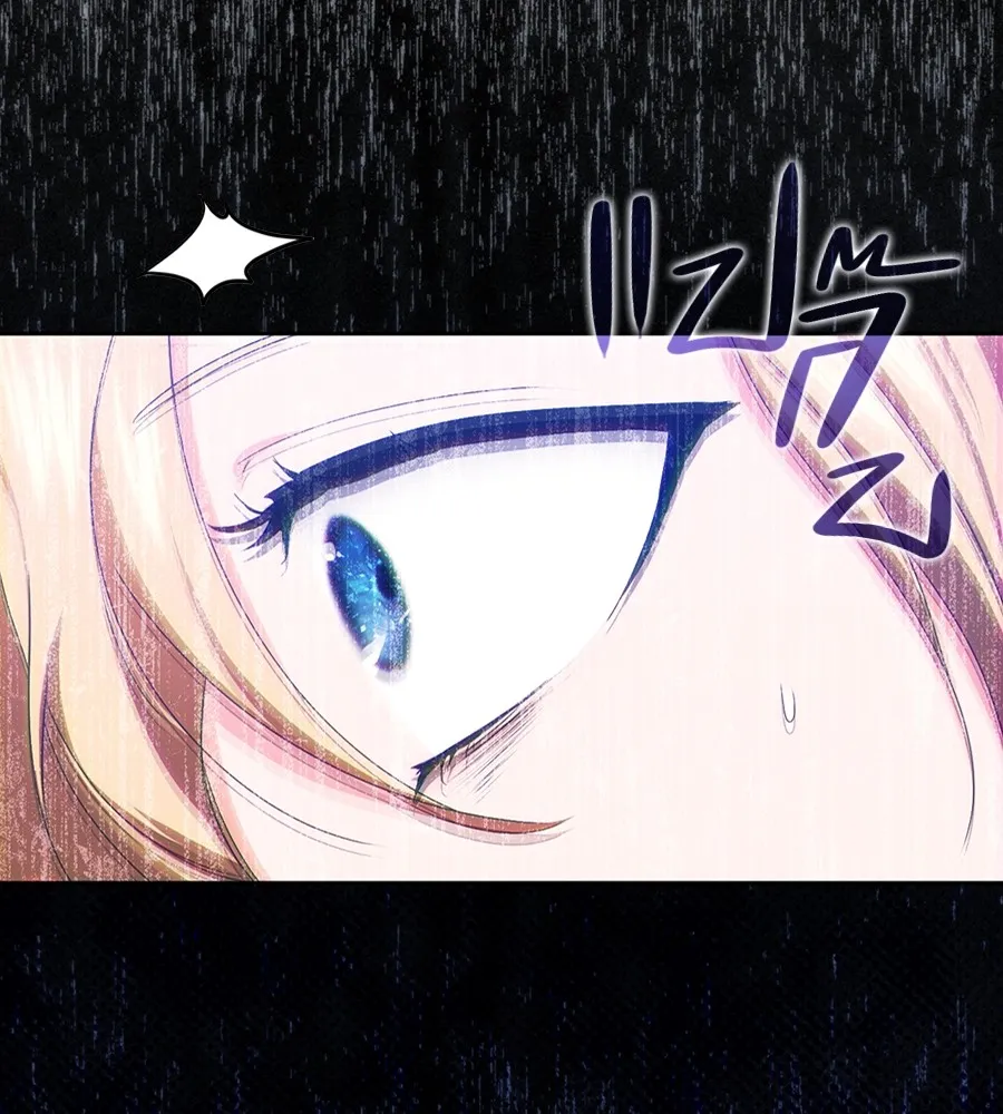 ทางหลุดพ้นของนักบุญลวง ตอนที่ 16 รูปที่ 55