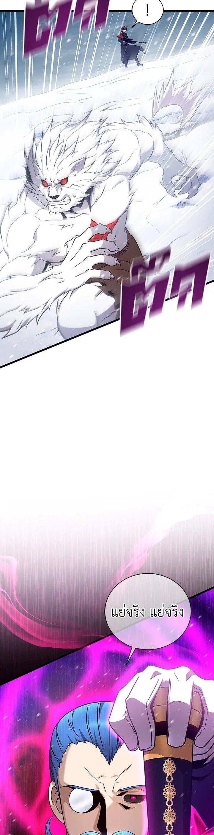 Manga-lc-com อ่านมังงะ อ่านการ์ตูน ออนไลน์ ฟรี Arcane Sniper ตอนที่ 1 2 3 4 5 6 7 8 9 10 11 12 13 14 ฟรี ไม่มีโฆษณา Manga-lc - อ่าน มังงะ อ่าน การ์ตูน ออนไลน์ อ่านมังงะ ฟรี