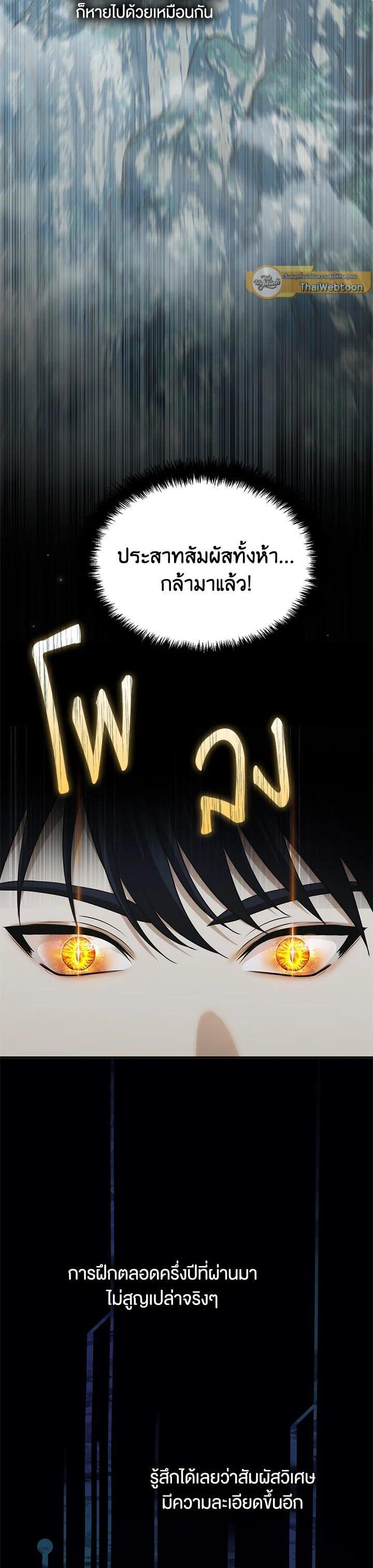 Manga-lc-com อ่านมังงะ อ่านการ์ตูน ออนไลน์ ฟรี Second Life Ranker ตอนที่ 1 2 3 4 5 6 7 8 9 10 11 12 13 14 ฟรี ไม่มีโฆษณา Manga-lc - อ่าน มังงะ อ่าน การ์ตูน ออนไลน์ อ่านมังงะ ฟรี