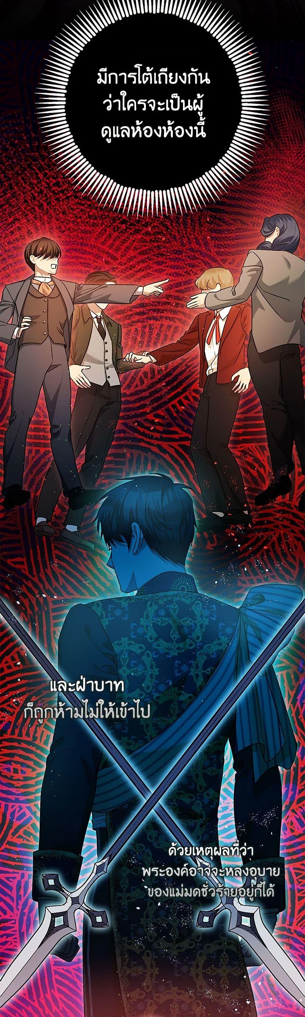 Manga-lc-com อ่านมังงะ อ่านการ์ตูน ออนไลน์ ฟรี The Tyrant’s Tranquilizer ตอนที่ 1 2 3 4 5 6 7 8 9 10 11 12 13 14 ฟรี ไม่มีโฆษณา Manga-lc - อ่าน มังงะ อ่าน การ์ตูน ออนไลน์ อ่านมังงะ ฟรี