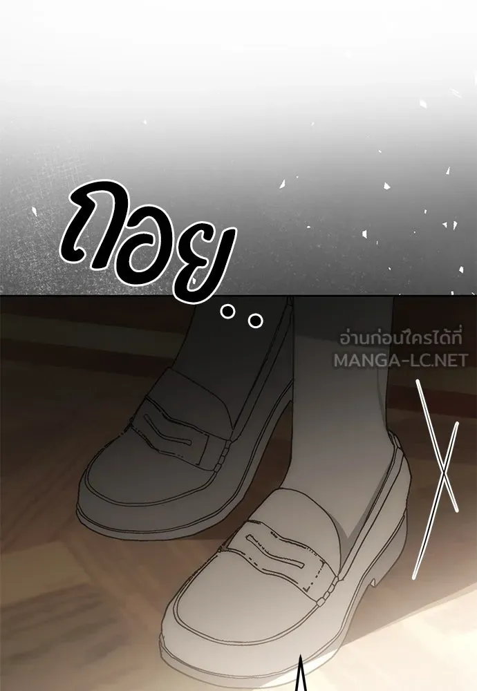 ยัยจิ๋วสมองแจ๋ว ตอนที่ 38 รูปที่ 87