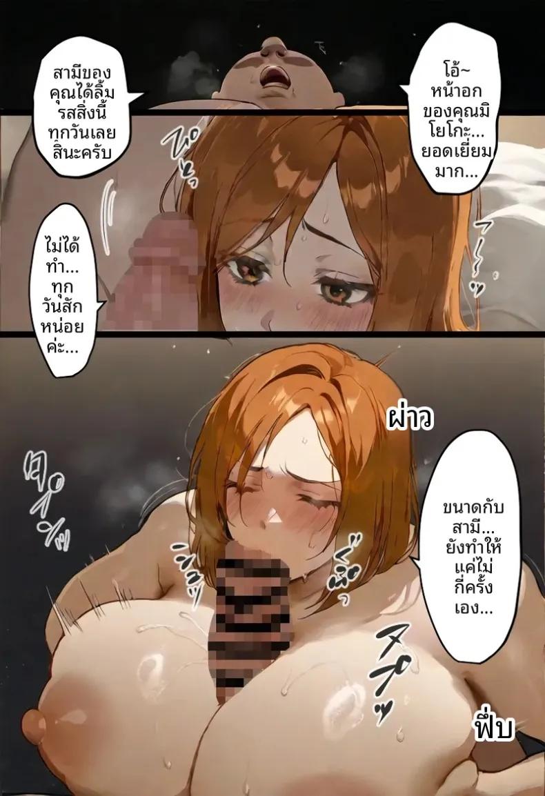 Doujin-Lc- อ่าน โดจิน มังฮวา เกาหลี ญี่ปุ่น จีน แปลไทย ประธานนักเรียนเเละเเม่ของเธอผู้ถูกล่อลวง (Netorareru Tamashigi no Itteki) (37) ตอนที่ 1 2 3 4 5 6 7 8 9 10 11 12 13 14 ฟรี ไม่มีโฆษณา อ่าน โดจิน Manhwa เกาหลี ญี่ปุ่น จีน เรามีครบ คัดมาให้เน้นๆ โดจิน 18+ รับประกันความฟินโดย  Doujin Lc