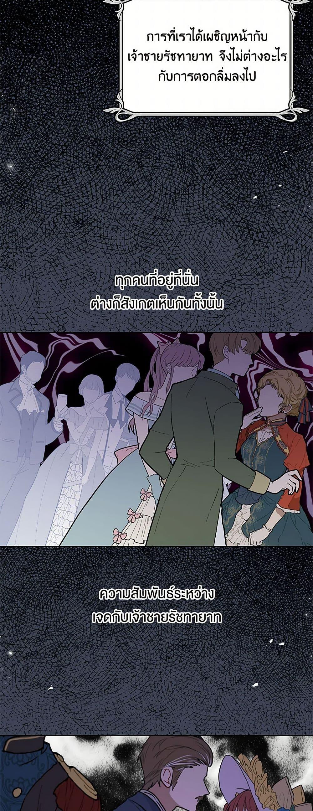 Manga-lc-com อ่านมังงะ อ่านการ์ตูน ออนไลน์ ฟรี My BFF is a Tyrant in Training ตอนที่ 1 2 3 4 5 6 7 8 9 10 11 12 13 14 ฟรี ไม่มีโฆษณา Manga-lc - อ่าน มังงะ อ่าน การ์ตูน ออนไลน์ อ่านมังงะ ฟรี