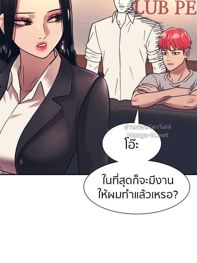 Doujin-Lc- อ่าน โดจิน มังฮวา เกาหลี ญี่ปุ่น จีน แปลไทย โคตรแกร่ง ตอนที่ 1 2 3 4 5 6 7 8 9 10 11 12 13 14 ฟรี ไม่มีโฆษณา อ่าน โดจิน Manhwa เกาหลี ญี่ปุ่น จีน เรามีครบ คัดมาให้เน้นๆ โดจิน 18+ รับประกันความฟินโดย Doujin Lc
