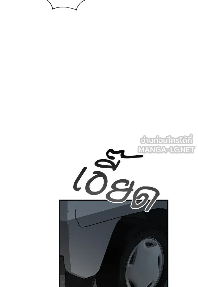 อัศวินเดลิเวอรี ตอนที่ 39 อัศวินเดลิเวอรี (ตอนจบ) รูปที่ 84