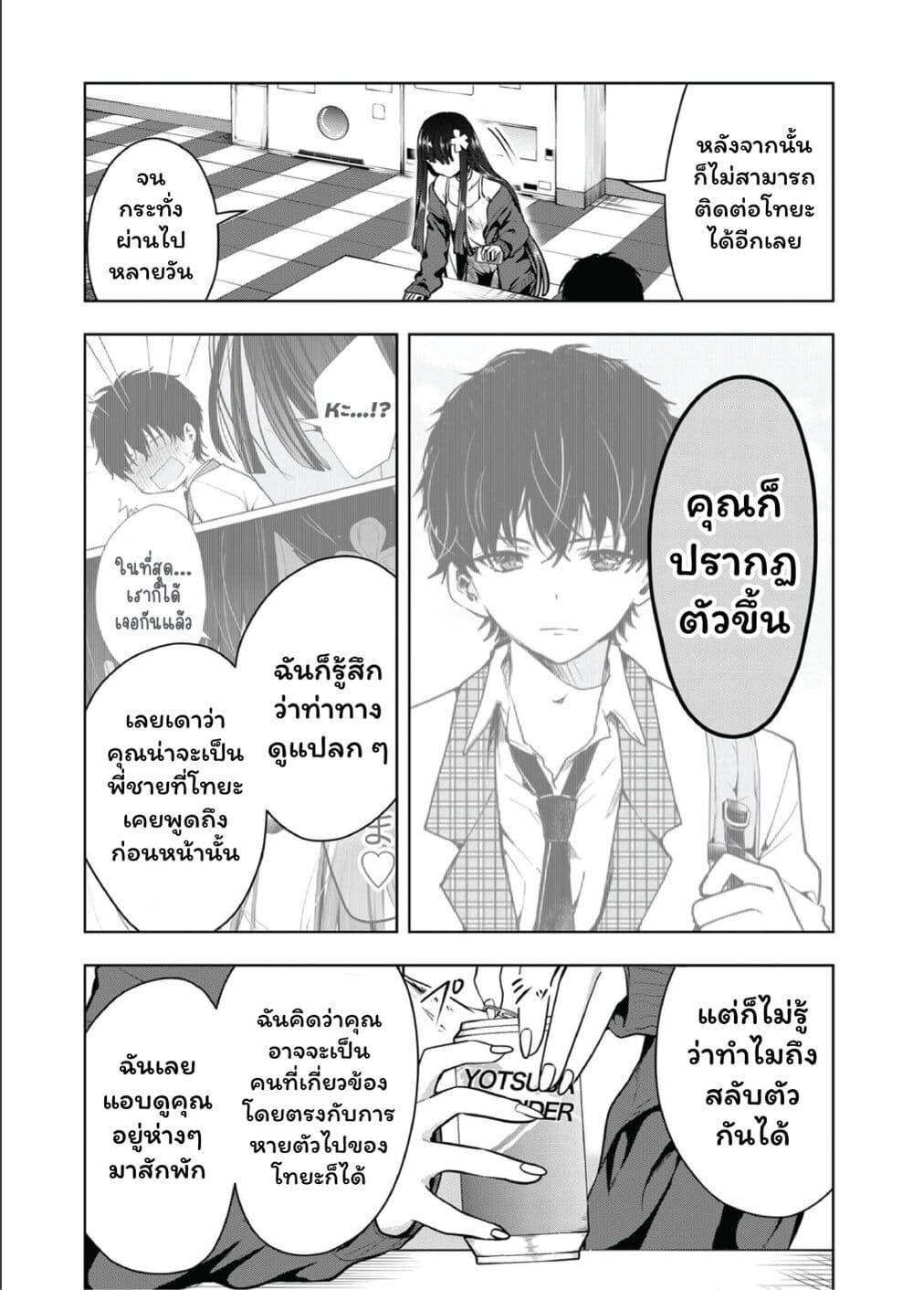 Manga-lc-com อ่านมังงะ อ่านการ์ตูน ออนไลน์ ฟรี Kono Naka ni Hitori, Ore no Yome ga Iru ตอนที่ 1 2 3 4 5 6 7 8 9 10 11 12 13 14 ฟรี ไม่มีโฆษณา Manga-lc - อ่าน มังงะ อ่าน การ์ตูน ออนไลน์ อ่านมังงะ ฟรี
