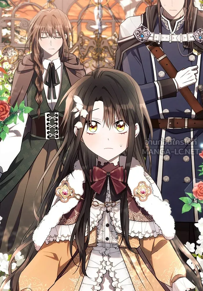 แอชสตาร์ต ตอนที่ 26 รูปที่ 117