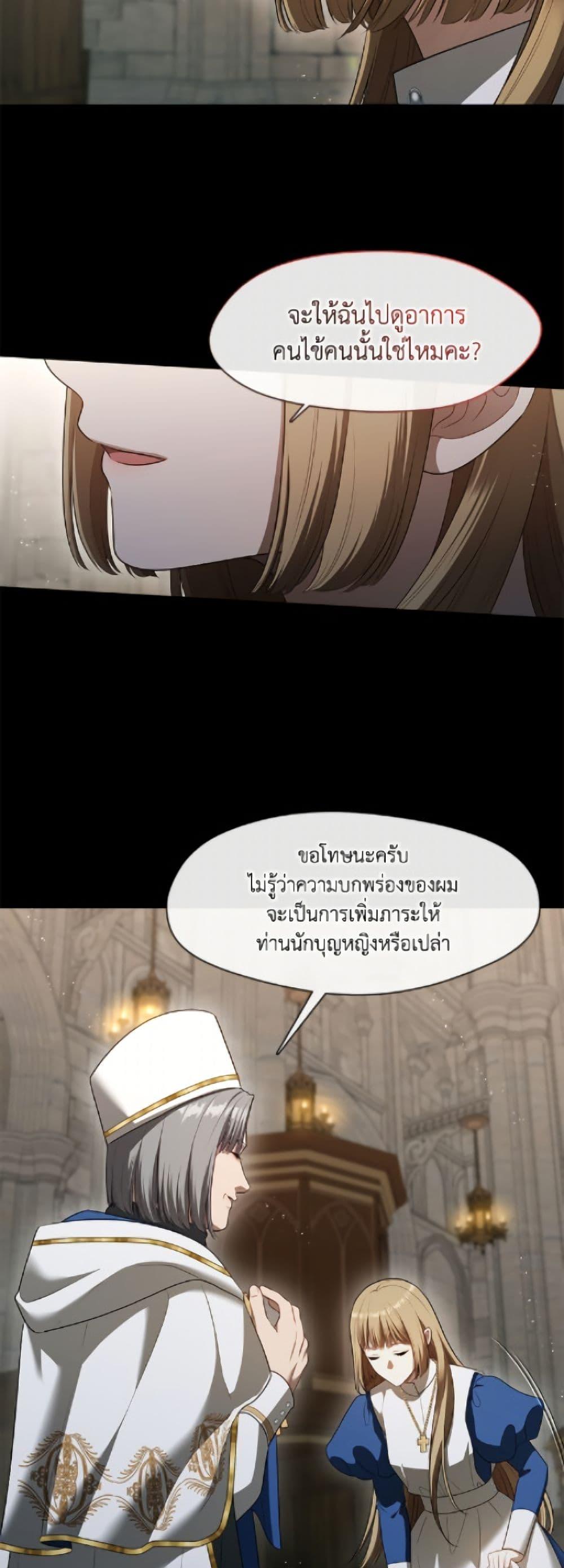 Manga-lc-com อ่านมังงะ อ่านการ์ตูน ออนไลน์ ฟรี The S-Class Hunter Doesn’t Want to Be a Villainous Princess ตอนที่ 1 2 3 4 5 6 7 8 9 10 11 12 13 14 ฟรี ไม่มีโฆษณา Manga-lc - อ่าน มังงะ อ่าน การ์ตูน ออนไลน์ อ่านมังงะ ฟรี