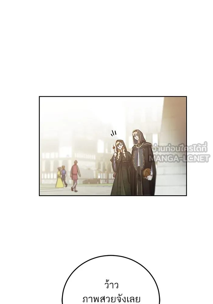 ทางหลุดพ้นของนักบุญลวง ตอนที่ 37 รูปที่ 54