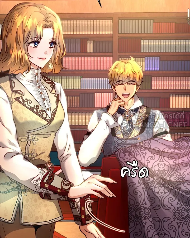 เจ้าหญิงคลั่งแห่งวังหลวง ตอนที่ 4 รูปที่ 72