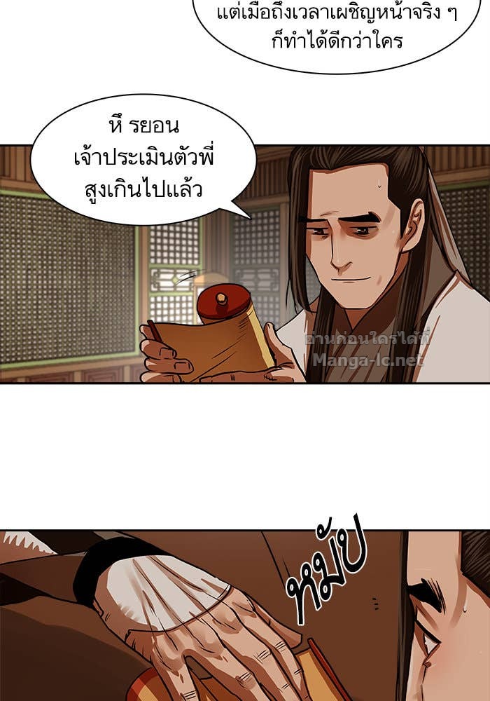 Doujin-Lc- อ่าน โดจิน มังฮวา เกาหลี ญี่ปุ่น จีน แปลไทย องครักษ์แห่งอัครสกุลจาง ตอนที่ 1 2 3 4 5 6 7 8 9 10 11 12 13 14 ฟรี ไม่มีโฆษณา อ่าน โดจิน Manhwa เกาหลี ญี่ปุ่น จีน เรามีครบ คัดมาให้เน้นๆ โดจิน 18+ รับประกันความฟินโดย Doujin Lc
