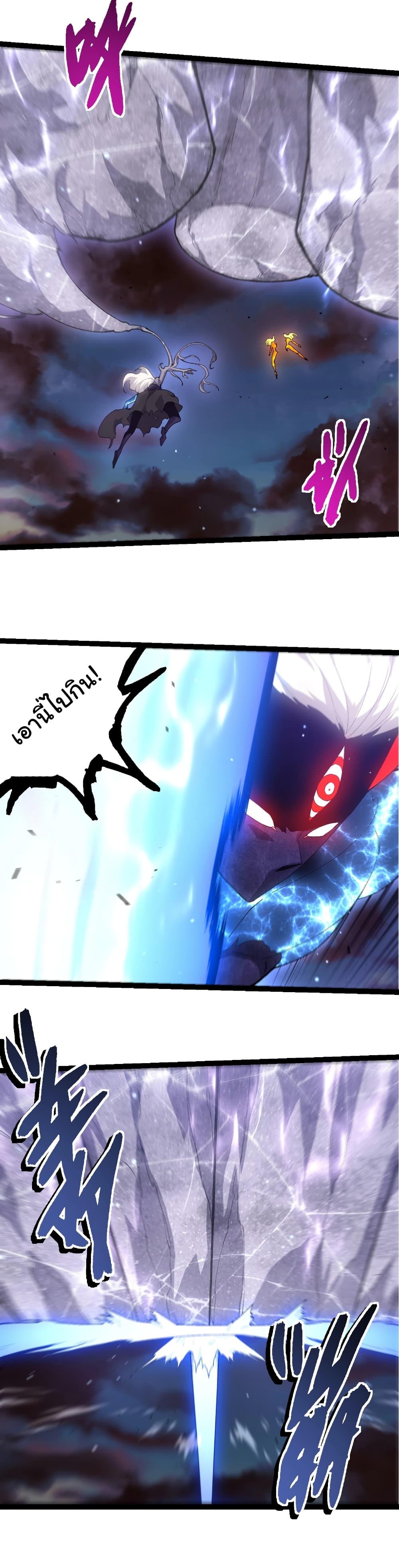 Manga-lc-com อ่านมังงะ อ่านการ์ตูน ออนไลน์ ฟรี Evolution from the Big Tree ตอนที่ 1 2 3 4 5 6 7 8 9 10 11 12 13 14 ฟรี ไม่มีโฆษณา Manga-lc - อ่าน มังงะ อ่าน การ์ตูน ออนไลน์ อ่านมังงะ ฟรี