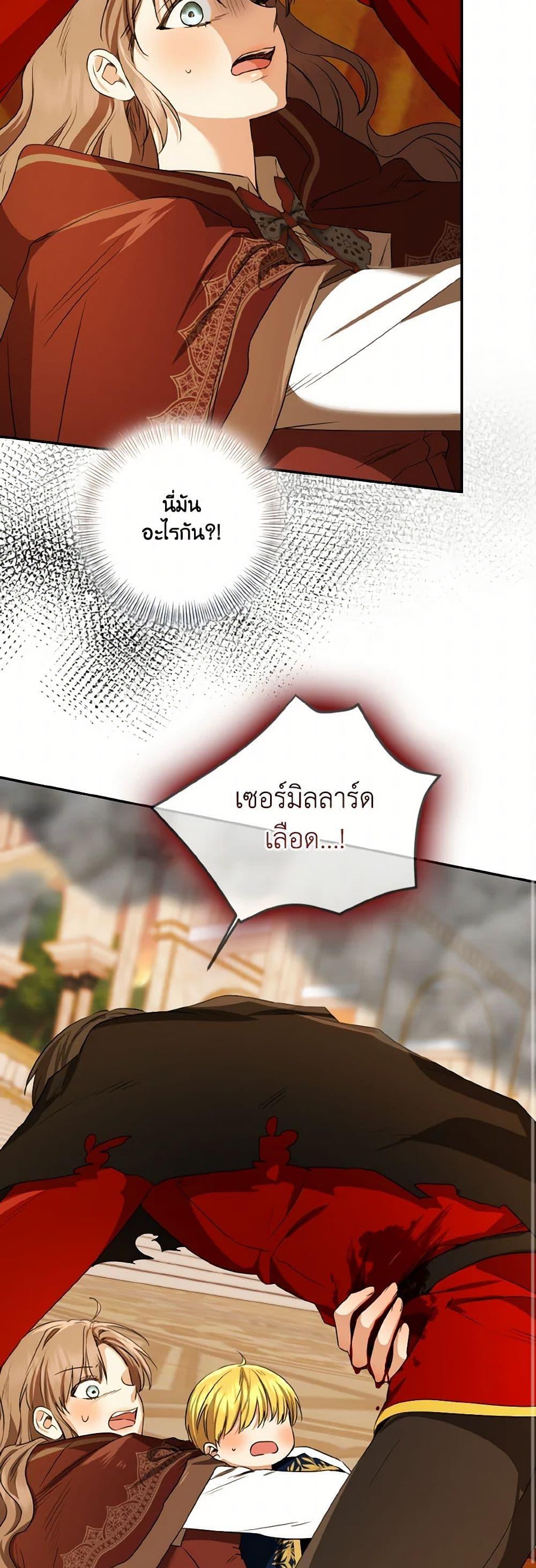 Manga-lc-com อ่านมังงะ อ่านการ์ตูน ออนไลน์ ฟรี Our Tyrant Became Young ตอนที่ 1 2 3 4 5 6 7 8 9 10 11 12 13 14 ฟรี ไม่มีโฆษณา Manga-lc - อ่าน มังงะ อ่าน การ์ตูน ออนไลน์ อ่านมังงะ ฟรี