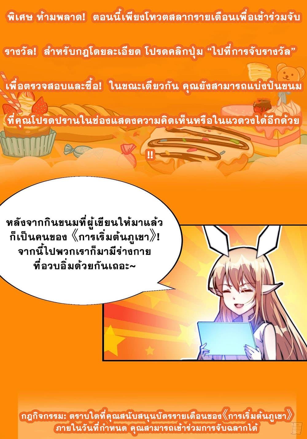 Manga-lc-com อ่านมังงะ อ่านการ์ตูน ออนไลน์ ฟรี It Starts With A Mountain ตอนที่ 1 2 3 4 5 6 7 8 9 10 11 12 13 14 ฟรี ไม่มีโฆษณา Manga-lc - อ่าน มังงะ อ่าน การ์ตูน ออนไลน์ อ่านมังงะ ฟรี