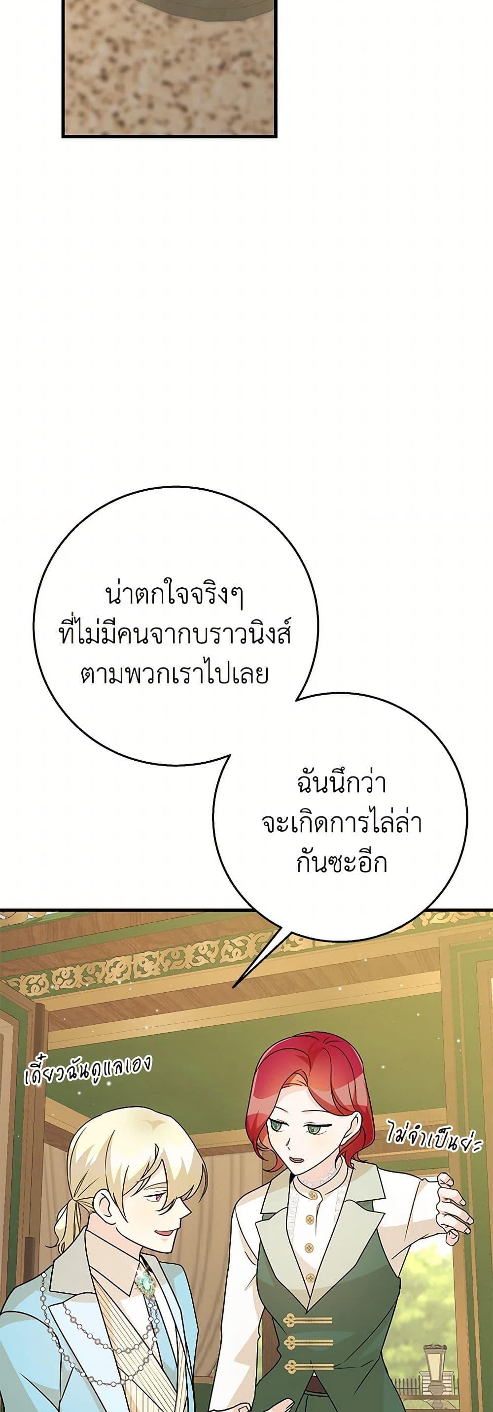 Manga-lc-com อ่านมังงะ อ่านการ์ตูน ออนไลน์ ฟรี Till Divorce Do Us Part! ตอนที่ 1 2 3 4 5 6 7 8 9 10 11 12 13 14 ฟรี ไม่มีโฆษณา Manga-lc - อ่าน มังงะ อ่าน การ์ตูน ออนไลน์ อ่านมังงะ ฟรี