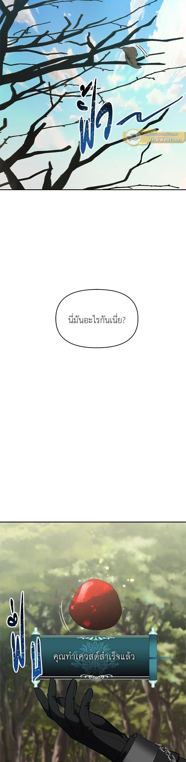 Manga-lc-com อ่านมังงะ อ่านการ์ตูน ออนไลน์ ฟรี Second Life Ranker ตอนที่ 1 2 3 4 5 6 7 8 9 10 11 12 13 14 ฟรี ไม่มีโฆษณา Manga-lc - อ่าน มังงะ อ่าน การ์ตูน ออนไลน์ อ่านมังงะ ฟรี