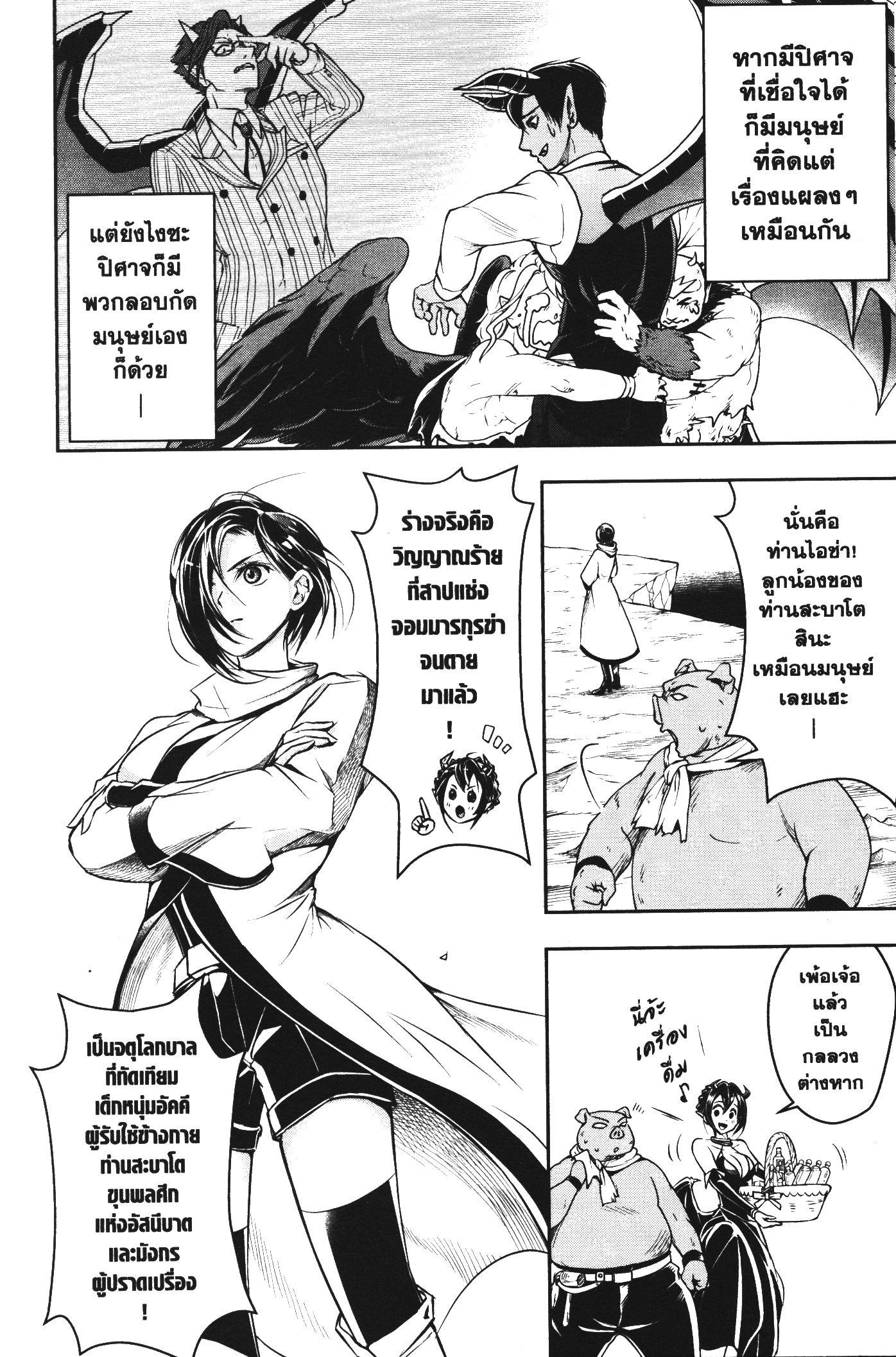 Manga-lc-com อ่านมังงะ อ่านการ์ตูน ออนไลน์ ฟรี Shitsugyou Kenja no Nariagari ตอนที่ 1 2 3 4 5 6 7 8 9 10 11 12 13 14 ฟรี ไม่มีโฆษณา Manga-lc - อ่าน มังงะ อ่าน การ์ตูน ออนไลน์ อ่านมังงะ ฟรี