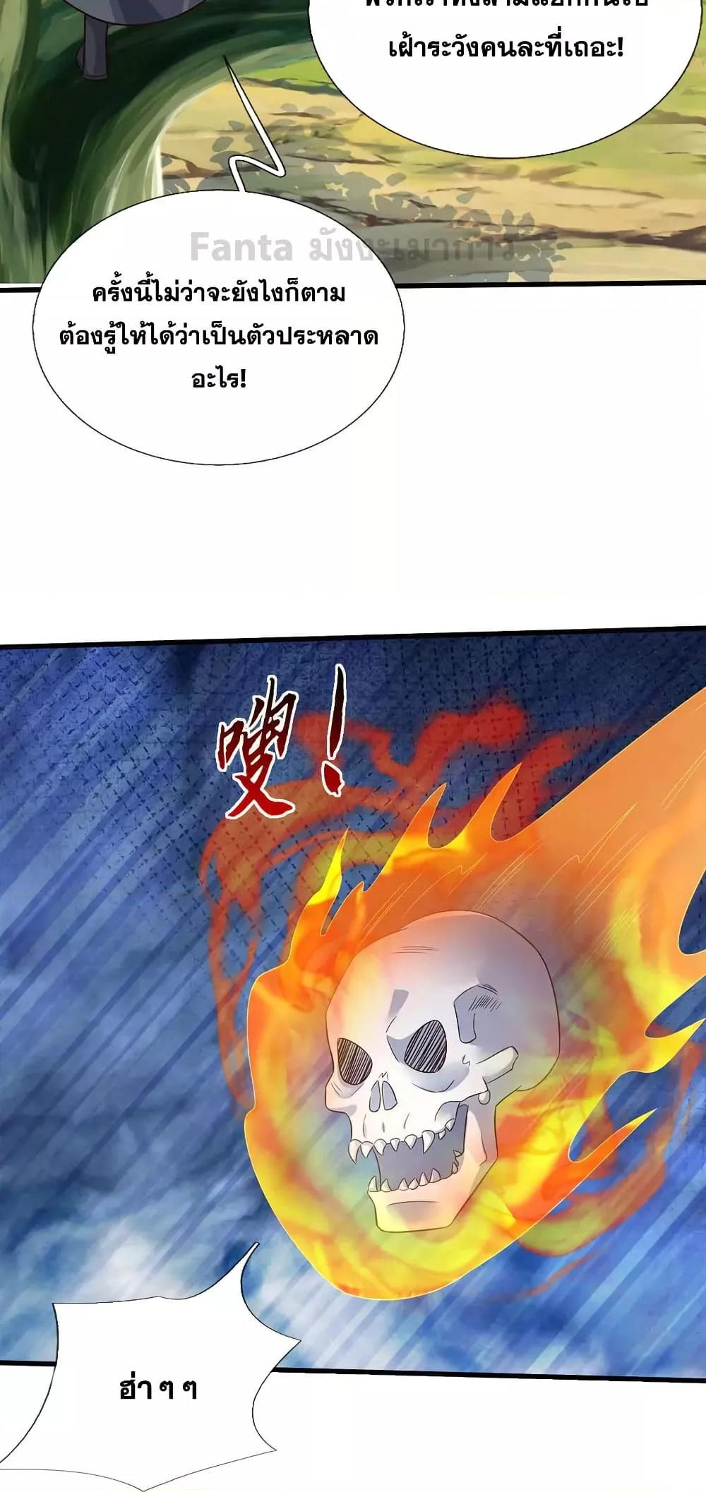 Manga-lc-com อ่านมังงะ อ่านการ์ตูน ออนไลน์ ฟรี ICanBecomeA ตอนที่ 1 2 3 4 5 6 7 8 9 10 11 12 13 14 ฟรี ไม่มีโฆษณา Manga-lc - อ่าน มังงะ อ่าน การ์ตูน ออนไลน์ อ่านมังงะ ฟรี