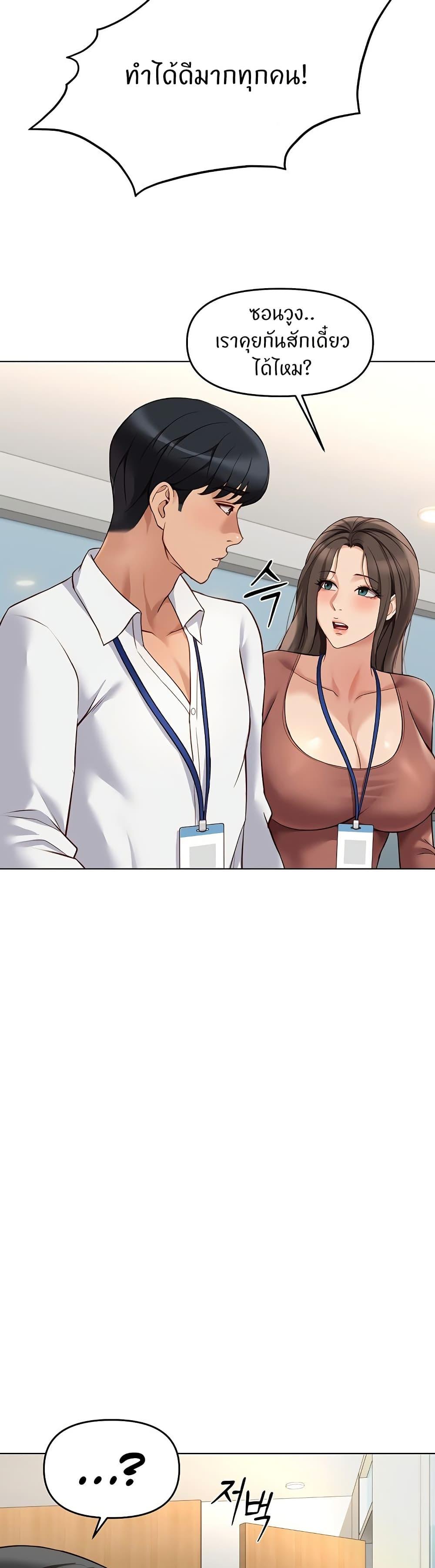 Doujin-Lc- อ่าน โดจิน มังฮวา เกาหลี ญี่ปุ่น จีน แปลไทย Common Sense Manipulation ตอนที่ 1 2 3 4 5 6 7 8 9 10 11 12 13 14 ฟรี ไม่มีโฆษณา อ่าน โดจิน Manhwa เกาหลี ญี่ปุ่น จีน เรามีครบ คัดมาให้เน้นๆ โดจิน 18+ รับประกันความฟินโดย  Doujin Lc