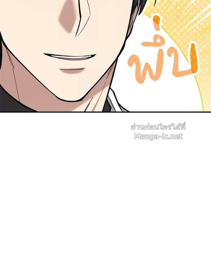 Doujin-Lc- อ่าน โดจิน มังฮวา เกาหลี ญี่ปุ่น จีน แปลไทย ฮีลเลอร์กำมะลอ ตอนที่ 1 2 3 4 5 6 7 8 9 10 11 12 13 14 ฟรี ไม่มีโฆษณา อ่าน โดจิน Manhwa เกาหลี ญี่ปุ่น จีน เรามีครบ คัดมาให้เน้นๆ โดจิน 18+ รับประกันความฟินโดย Doujin Lc