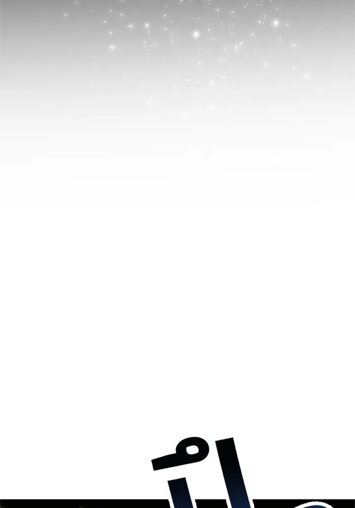 ครอบครัวสามีเห็นทีจะคลั่งรัก ตอนที่ 4 รูปที่ 50