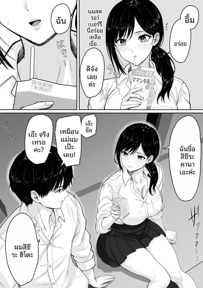 Doujin-Lc- อ่าน โดจิน มังฮวา เกาหลี ญี่ปุ่น จีน แปลไทย ในวันที่ฝนตก (Kuruto) ตอนที่ 1 2 3 4 5 6 7 8 9 10 11 12 13 14 ฟรี ไม่มีโฆษณา อ่าน โดจิน Manhwa เกาหลี ญี่ปุ่น จีน เรามีครบ คัดมาให้เน้นๆ โดจิน 18+ รับประกันความฟินโดย  Doujin Lc