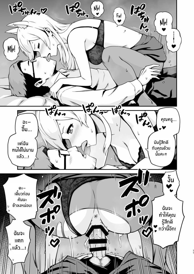 Doujin-Lc- อ่าน โดจิน มังฮวา เกาหลี ญี่ปุ่น จีน แปลไทย ฤดูติดสัดของคันนะ[Eight Million (Hidemi)] Kanna to Hatsujouki ตอนที่ 1 2 3 4 5 6 7 8 9 10 11 12 13 14 ฟรี ไม่มีโฆษณา อ่าน โดจิน Manhwa เกาหลี ญี่ปุ่น จีน เรามีครบ คัดมาให้เน้นๆ โดจิน 18+ รับประกันความฟินโดย  Doujin Lc