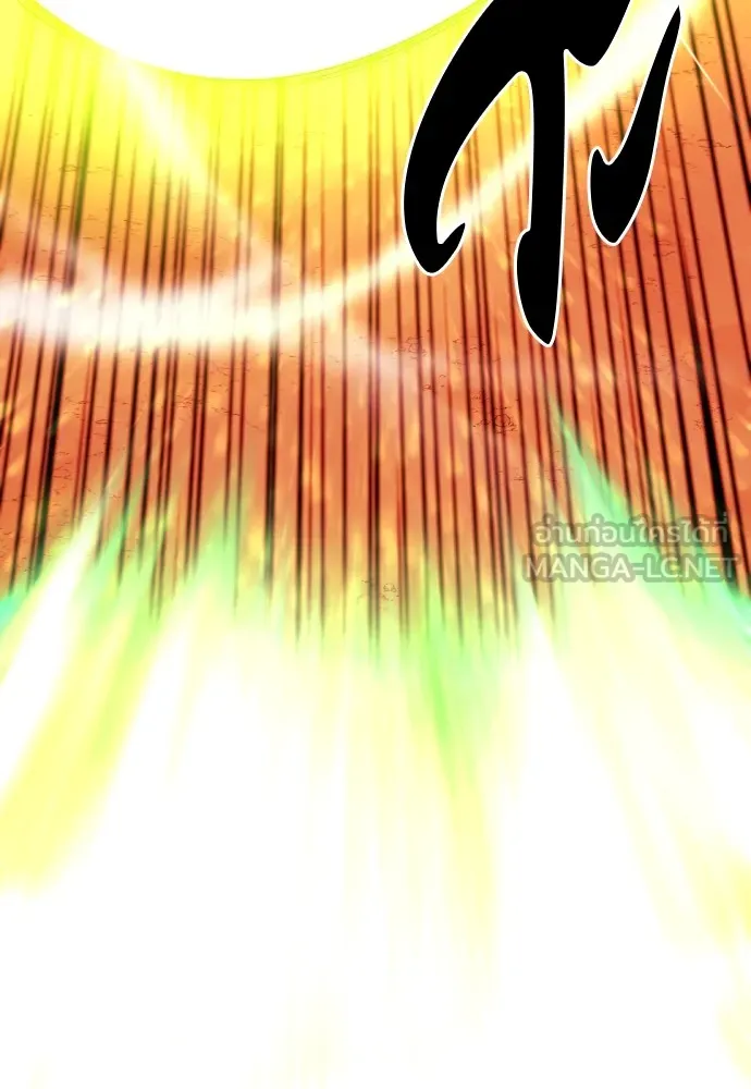 ยอดสถาปนิกผู้พิทักษ์อาณาจักร ตอนที่ 48 รูปที่ 21