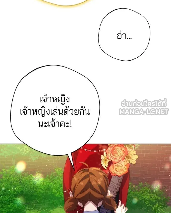 ถ้าเป็นนางร้าย ตอนที่ 24 รูปที่ 91