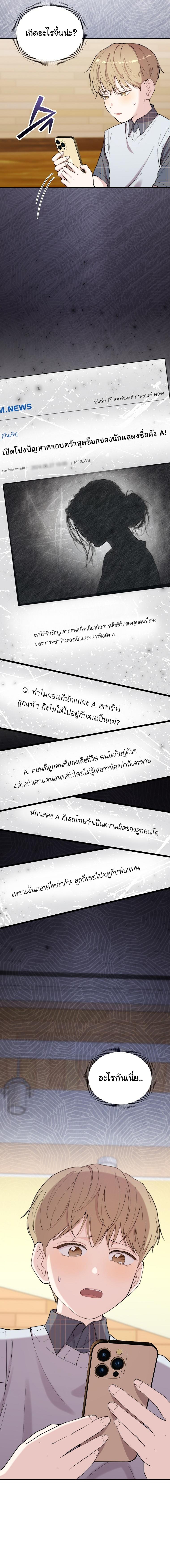 Manga-lc-com อ่านมังงะ อ่านการ์ตูน ออนไลน์ ฟรี Face Genius  0-Year-Old Top Star ตอนที่ 1 2 3 4 5 6 7 8 9 10 11 12 13 14 ฟรี ไม่มีโฆษณา Manga-lc - อ่าน มังงะ อ่าน การ์ตูน ออนไลน์ อ่านมังงะ ฟรี