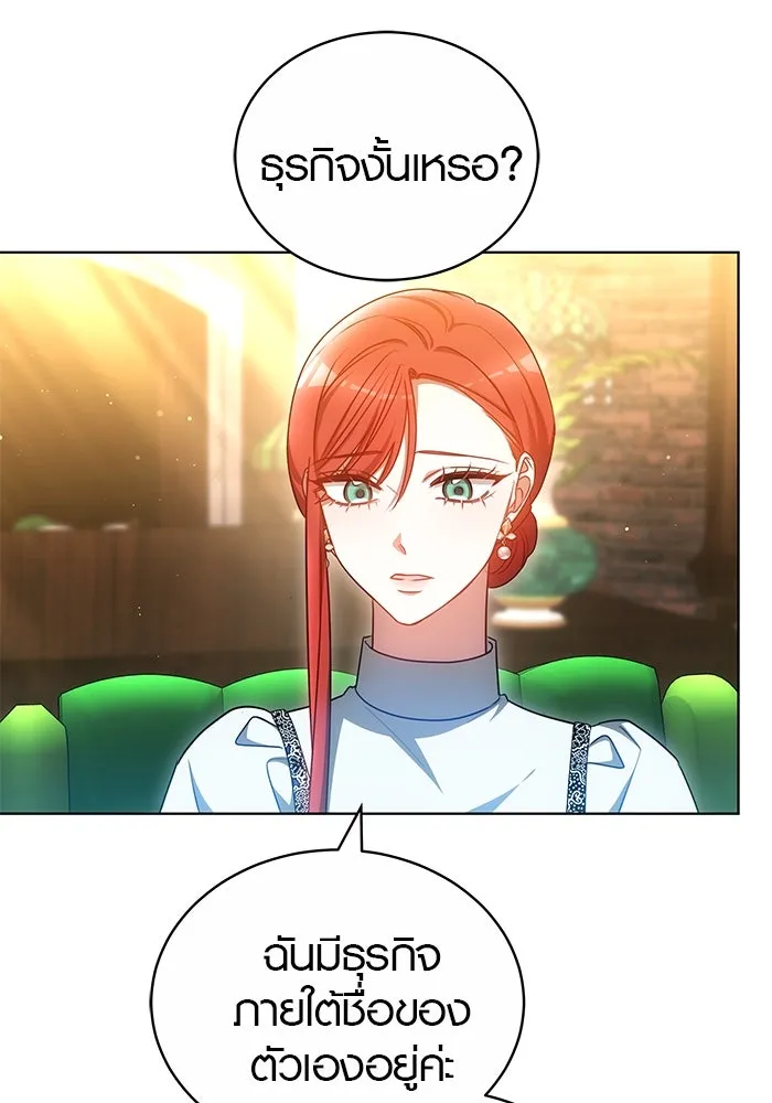 เหตุผลที่ฉันนอกใจ ตอนที่ 61 รูปที่ 40