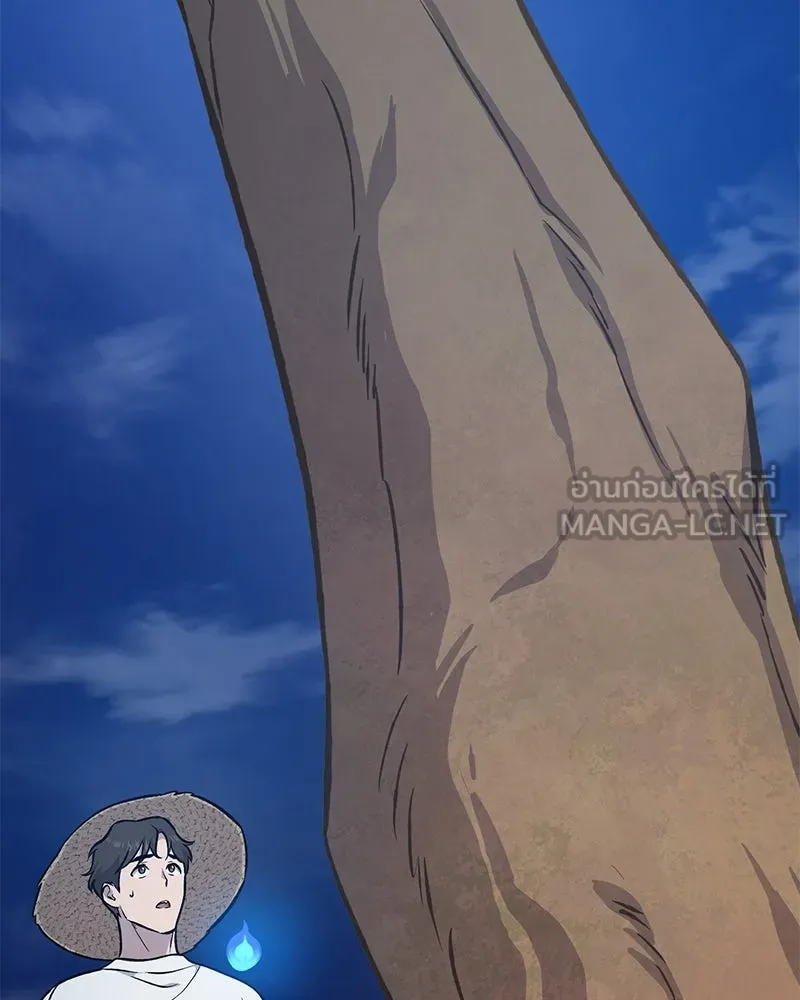 ปลูกผักพิชิตหอคอย ตอนที่ 82 รูปที่ 240