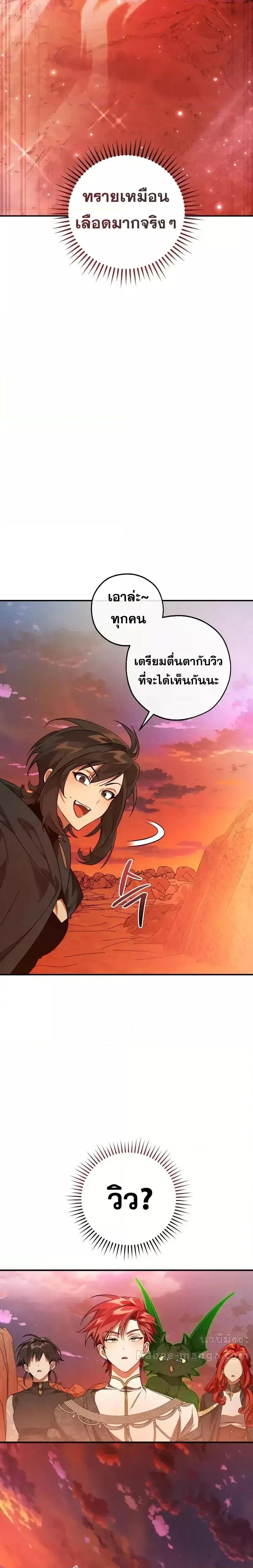 Manga-lc-com อ่านมังงะ อ่านการ์ตูน ออนไลน์ ฟรี TrashOfTheCo ตอนที่ 1 2 3 4 5 6 7 8 9 10 11 12 13 14 ฟรี ไม่มีโฆษณา Manga-lc - อ่าน มังงะ อ่าน การ์ตูน ออนไลน์ อ่านมังงะ ฟรี