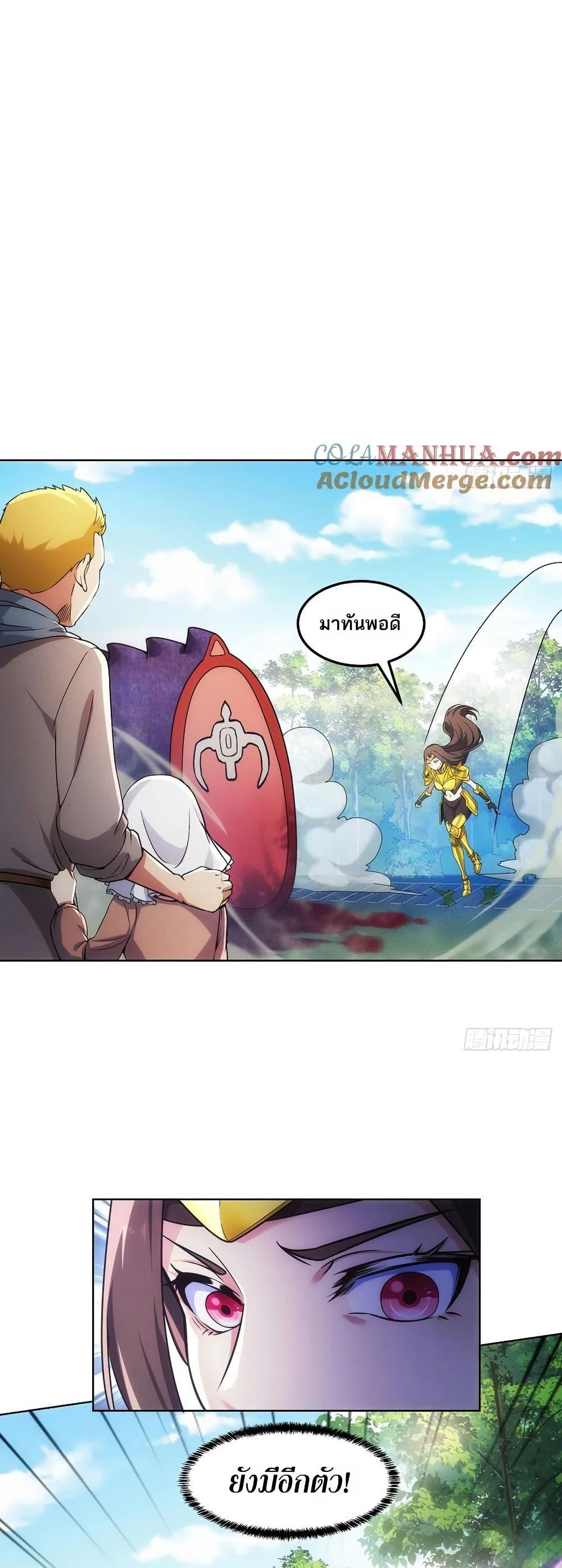 Manga-lc-com อ่านมังงะ อ่านการ์ตูน ออนไลน์ ฟรี The Beta Server For A Thousand Years ตอนที่ 1 2 3 4 5 6 7 8 9 10 11 12 13 14 ฟรี ไม่มีโฆษณา Manga-lc - อ่าน มังงะ อ่าน การ์ตูน ออนไลน์ อ่านมังงะ ฟรี