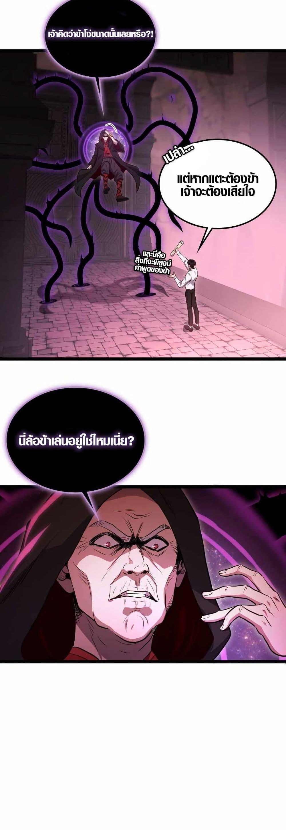 Manga-lc-com อ่านมังงะ อ่านการ์ตูน ออนไลน์ ฟรี Rise of the Devourer ตอนที่ 1 2 3 4 5 6 7 8 9 10 11 12 13 14 ฟรี ไม่มีโฆษณา Manga-lc - อ่าน มังงะ อ่าน การ์ตูน ออนไลน์ อ่านมังงะ ฟรี