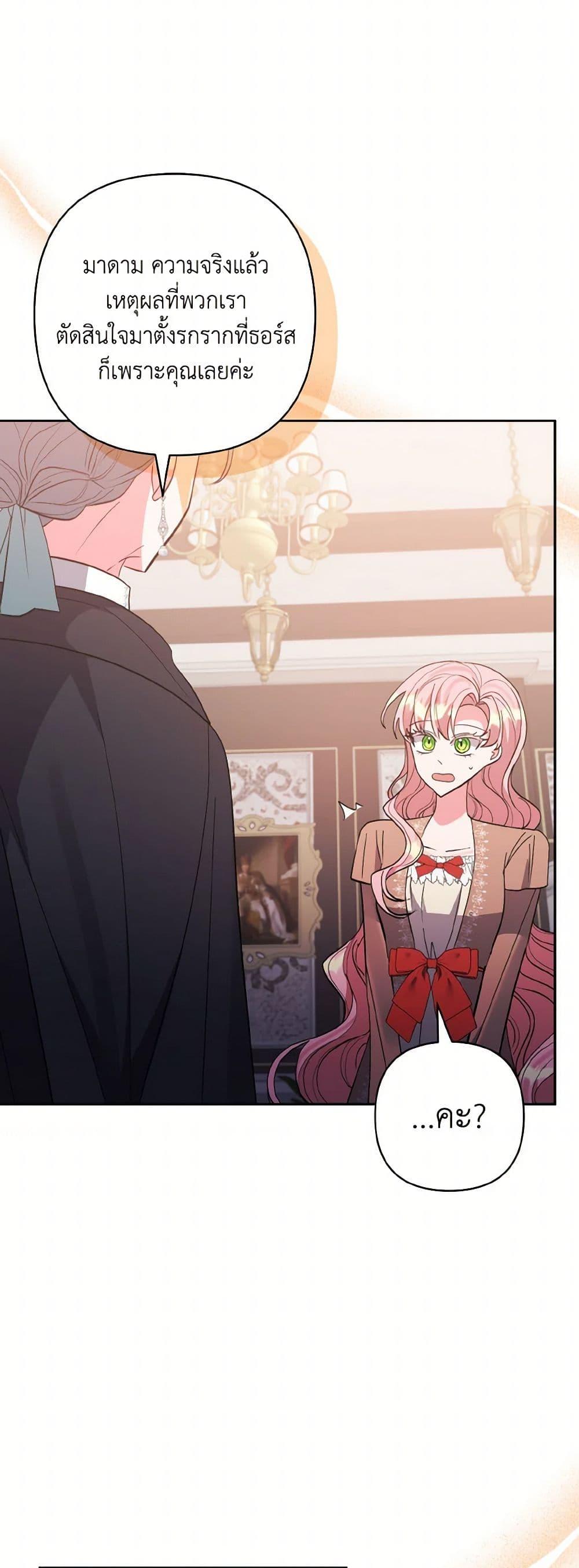 Manga-lc-com อ่านมังงะ อ่านการ์ตูน ออนไลน์ ฟรี I Adopted the Male Lead ตอนที่ 1 2 3 4 5 6 7 8 9 10 11 12 13 14 ฟรี ไม่มีโฆษณา Manga-lc - อ่าน มังงะ อ่าน การ์ตูน ออนไลน์ อ่านมังงะ ฟรี