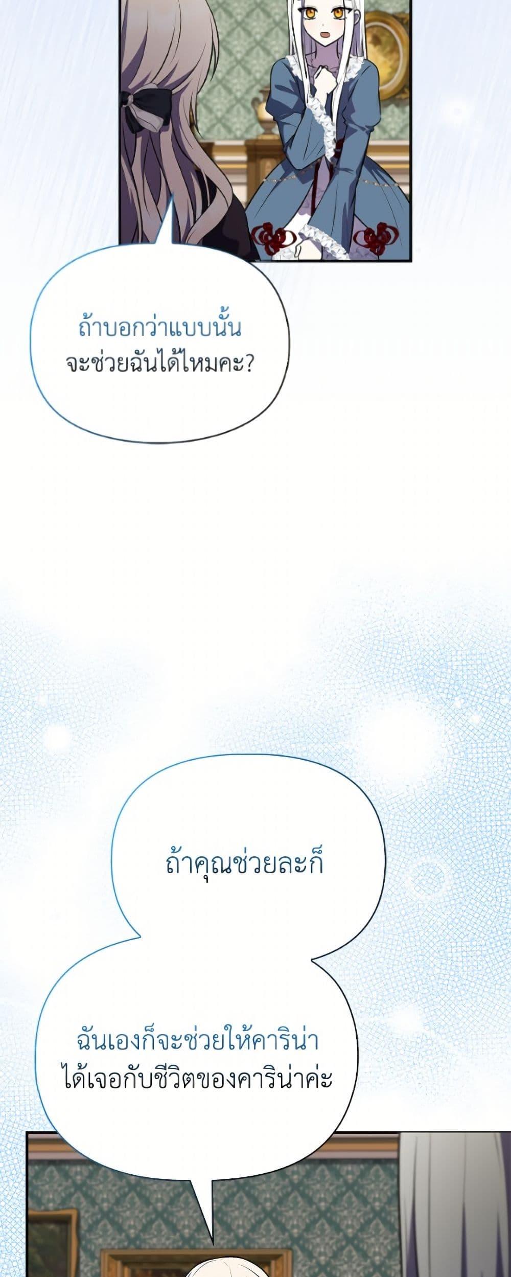 Manga-lc-com อ่านมังงะ อ่านการ์ตูน ออนไลน์ ฟรี The Gangster Baby of the Duke’s Family ตอนที่ 1 2 3 4 5 6 7 8 9 10 11 12 13 14 ฟรี ไม่มีโฆษณา Manga-lc - อ่าน มังงะ อ่าน การ์ตูน ออนไลน์ อ่านมังงะ ฟรี