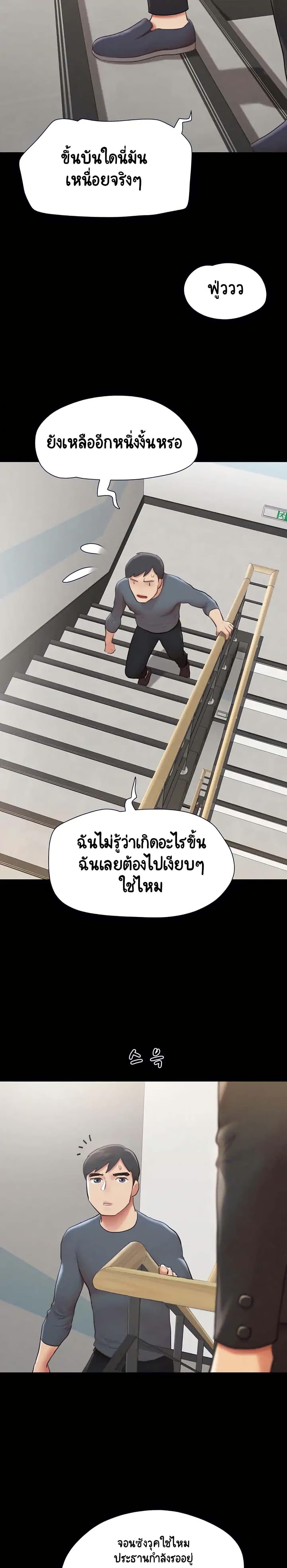 Doujin-Lc- อ่าน โดจิน มังฮวา เกาหลี ญี่ปุ่น จีน แปลไทย Everything Is Agreed ตอนที่ 1 2 3 4 5 6 7 8 9 10 11 12 13 14 ฟรี ไม่มีโฆษณา อ่าน โดจิน Manhwa เกาหลี ญี่ปุ่น จีน เรามีครบ คัดมาให้เน้นๆ โดจิน 18+ รับประกันความฟินโดย  Doujin Lc