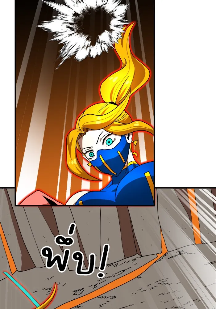 Double Click ตอนที่ 73 รูปที่ 47