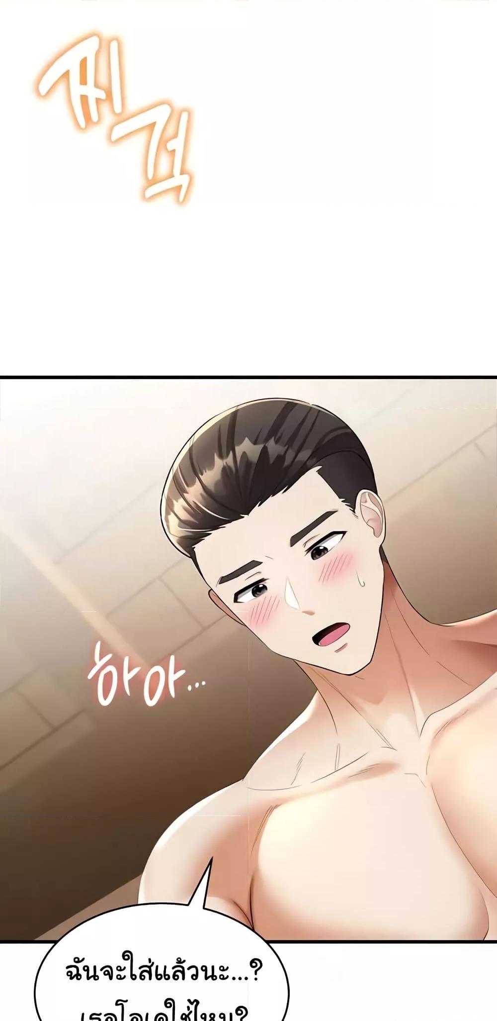 Doujin-Lc- อ่าน โดจิน มังฮวา เกาหลี ญี่ปุ่น จีน แปลไทย The Warrior Became an Academy Professor After Divorce ตอนที่ 1 2 3 4 5 6 7 8 9 10 11 12 13 14 ฟรี ไม่มีโฆษณา อ่าน โดจิน Manhwa เกาหลี ญี่ปุ่น จีน เรามีครบ คัดมาให้เน้นๆ โดจิน 18+ รับประกันความฟินโดย  Doujin Lc