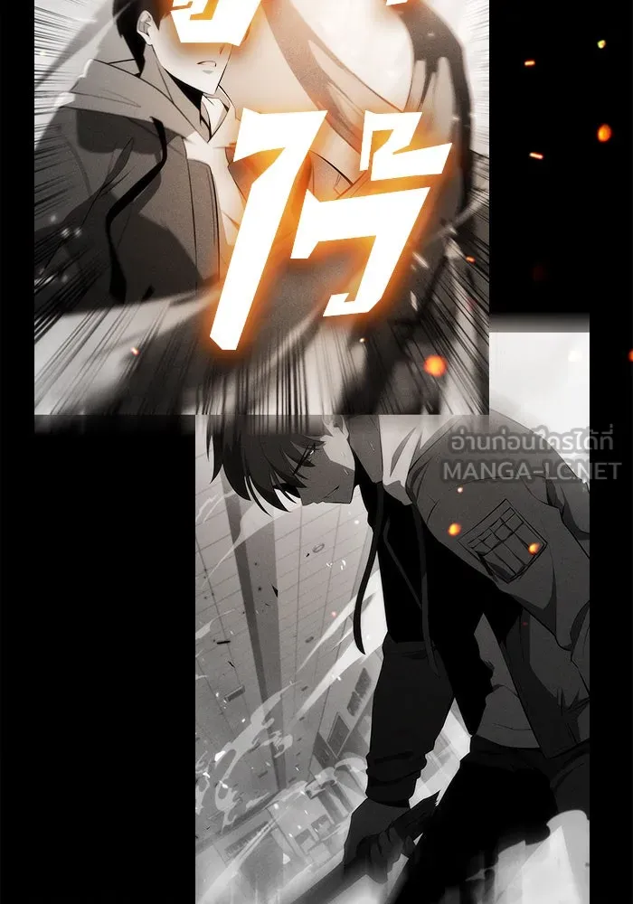 ผู้เล่นหน้าใหม่เลเวลแมกซ์ ตอนที่ 4 ต้นไม้ป่าชายเลนแห่งความโลภ (2) รูปที่ 99