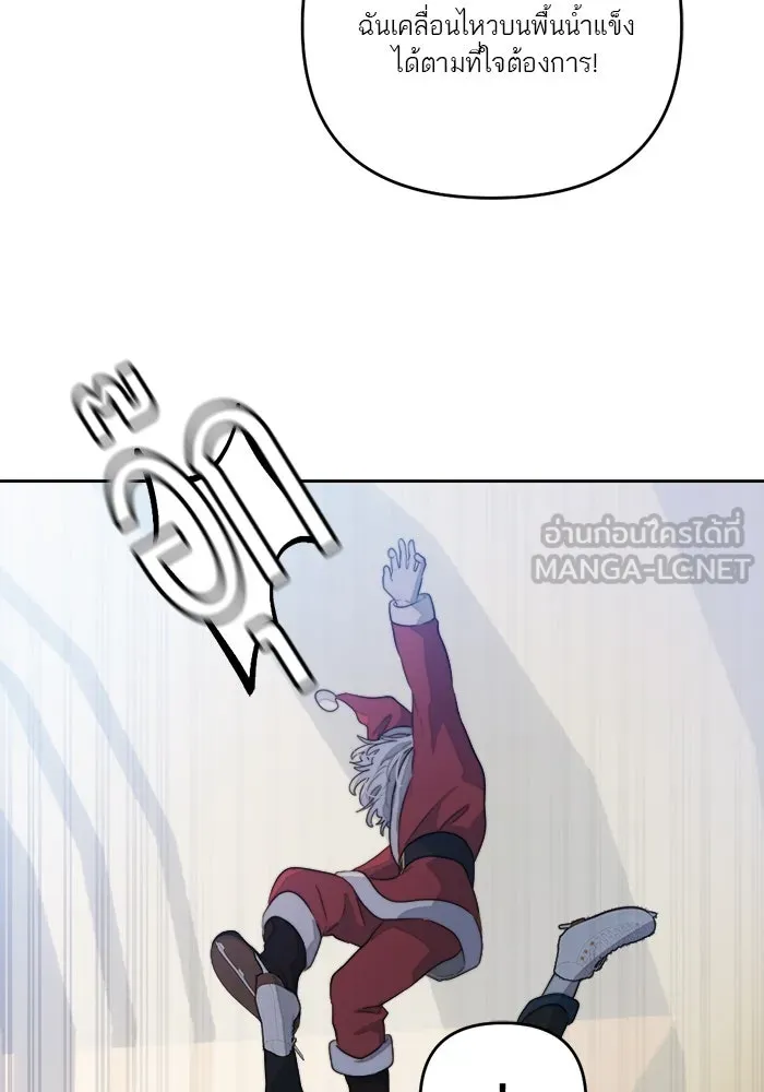 เปย์นี้เพื่อนาย My Sugar Baby ตอนที่ 73 เดือนแรก  1+3 รูปที่ 27