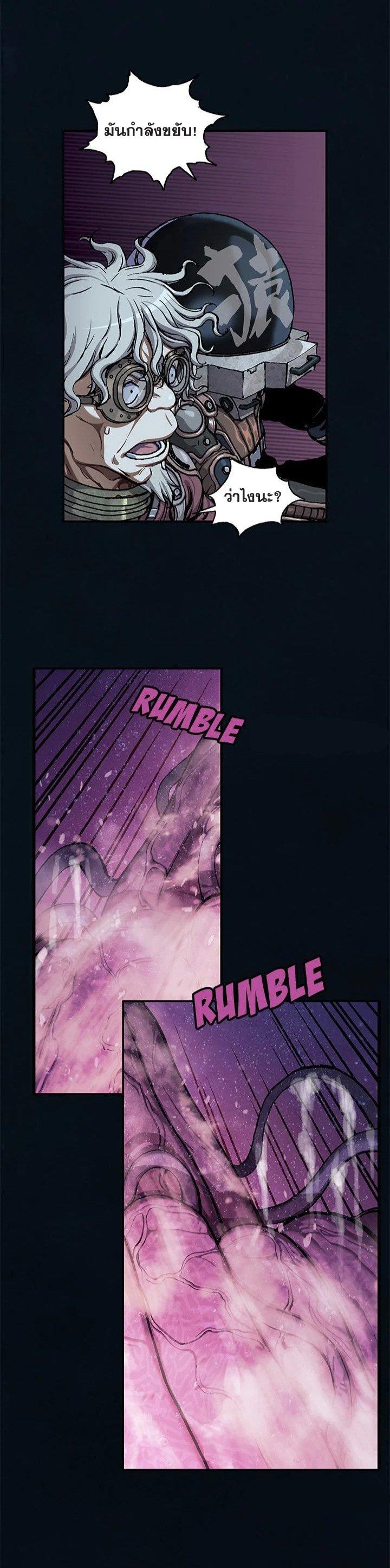 Manga-lc-com อ่านมังงะ อ่านการ์ตูน ออนไลน์ ฟรี Leviathan เลวีอาธาน อสูรกายใต้สมุทร ตอนที่ 1 2 3 4 5 6 7 8 9 10 11 12 13 14 ฟรี ไม่มีโฆษณา Manga-lc - อ่าน มังงะ อ่าน การ์ตูน ออนไลน์ อ่านมังงะ ฟรี